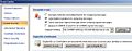 Thumbnail for version as of 12:34, 6 October 2008