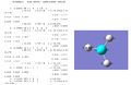 Thumbnail for version as of 15:11, 31 January 2012