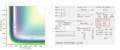 Thumbnail for version as of 13:51, 8 May 2020